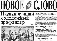 trade-unions 2016-4-12-4 trade-unions 2016-4-12-4